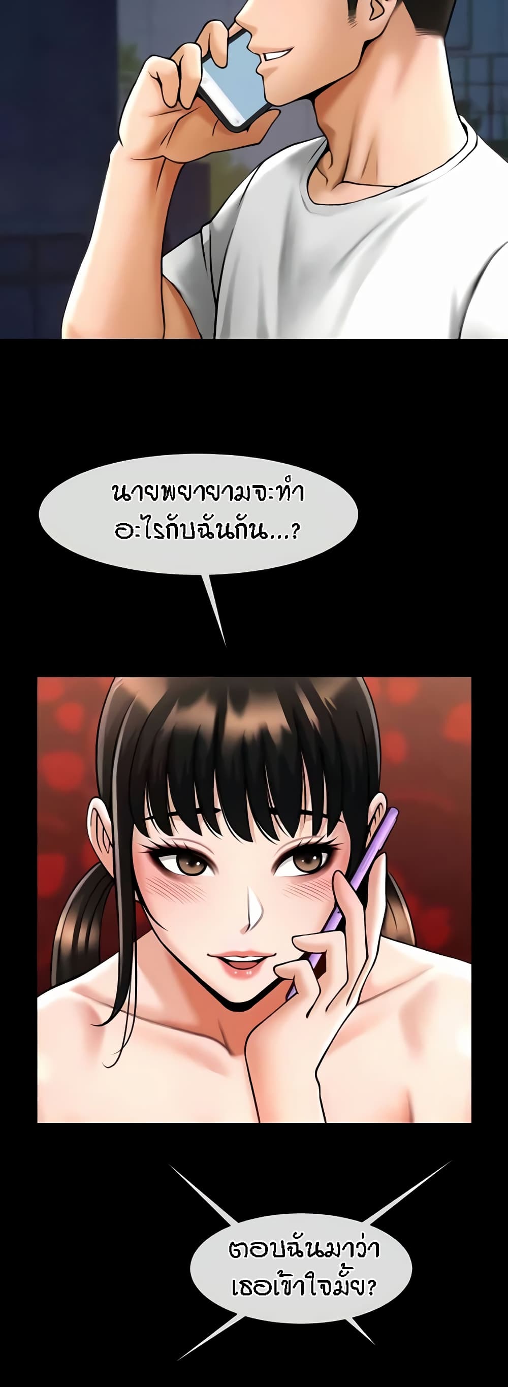 Doujin-Lc- อ่าน โดจิน มังฮวา เกาหลี ญี่ปุ่น จีน แปลไทย The Cheat Hitter ตอนที่ 1 2 3 4 5 6 7 8 9 10 11 12 13 14 ฟรี ไม่มีโฆษณา อ่าน โดจิน Manhwa เกาหลี ญี่ปุ่น จีน เรามีครบ คัดมาให้เน้นๆ โดจิน 18+ รับประกันความฟินโดย  Doujin Lc